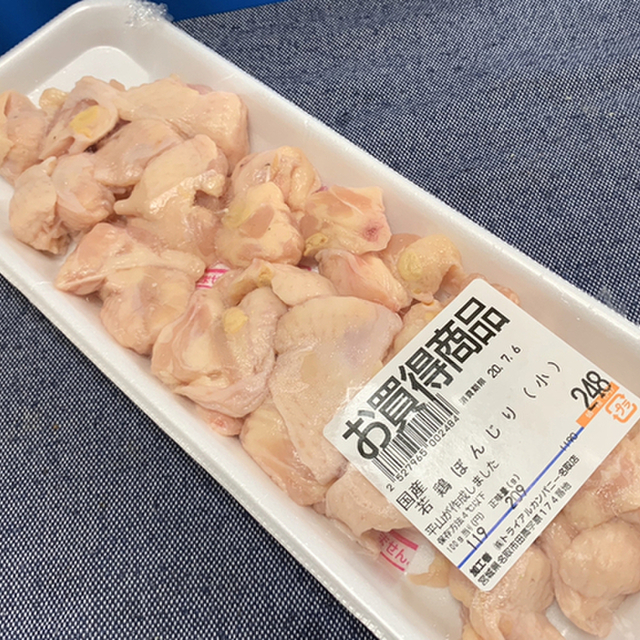 トライアル 名取店 名取 その他 食べログ