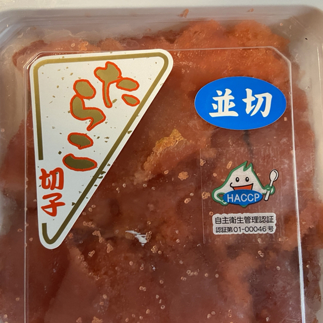 カネト水産 積丹町その他 その他 食べログ カネト水産 積丹町その他 その他 食べログ