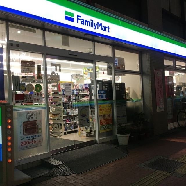 ファミリーマート 池袋駅東店 （FamilyMart） 池袋/その他 [食べログ]