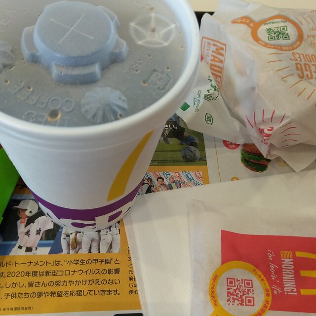 マクドナルド 海老名上郷店 海老名 ハンバーガー 食べログ マクドナルド 海老名上郷店 海老名 ハンバーガー 食べログ