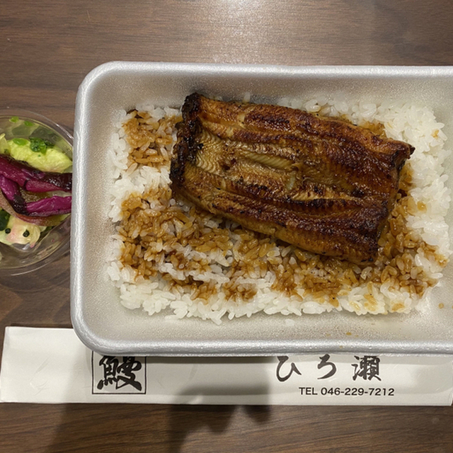 ひろ瀬(ひろせ) - 本厚木(うなぎ)の写真(食べログが提供するog:image)