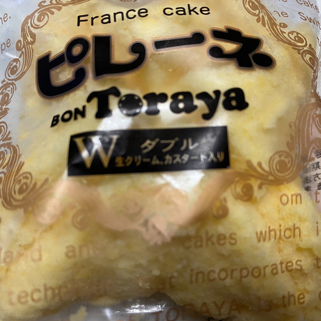 ボンとらや 豊川本店 八幡/和菓子 [食べログ]