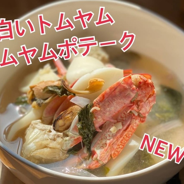 21年版 久喜市のランチ15選 カップルのデートや記念日にもおすすめ 関東在住者が徹底ガイド 人気店集結 とんかつ 定食 そばや肉など アニーお祝い体験マガジン By ギフトモール 21年版 久喜市のランチ15選 カップルのデートや記念日にもおすすめ 関東在住者が徹底ガイド 人気店集結 とんかつ 定食 そばや肉など アニーお祝い体験マガジン By ギフトモール