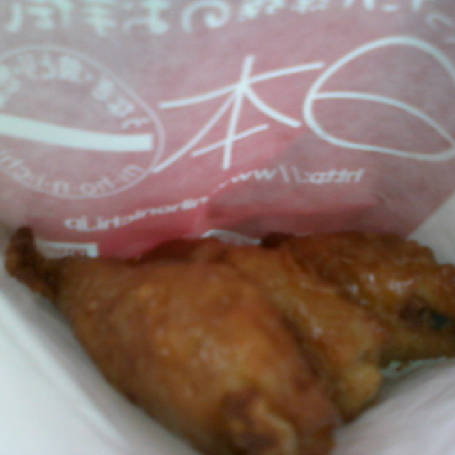 日本一 ビーンズ武蔵浦和店 武蔵浦和 焼鳥 食べログ 日本一 ビーンズ武蔵浦和店 武蔵浦和 焼鳥 食べログ