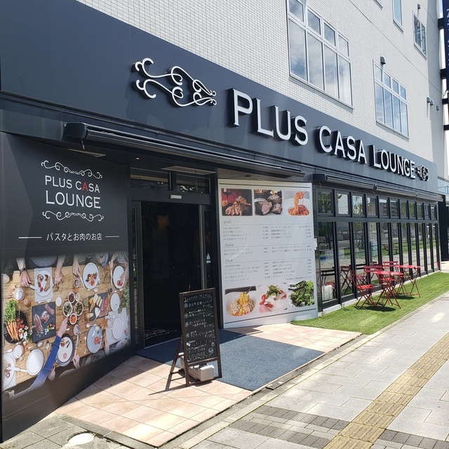 Plus Casa Lounge 彦根駅前店 彦根 パスタ ネット予約可 食べログ Plus Casa Lounge 彦根駅前店 彦根 パスタ ネット予約可 食べログ