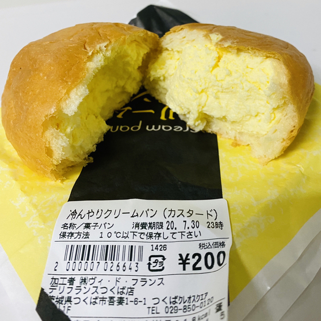 デリフランス つくば店 Delifrance つくば パン 食べログ
