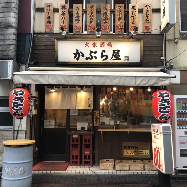 かぶら屋 御茶ノ水店 御茶ノ水 居酒屋 食べログ