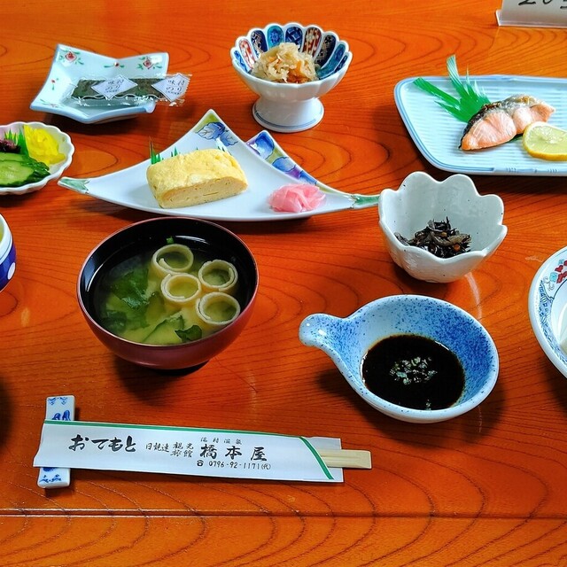 橋本屋旅館 新温泉町その他 旅館 食べログ