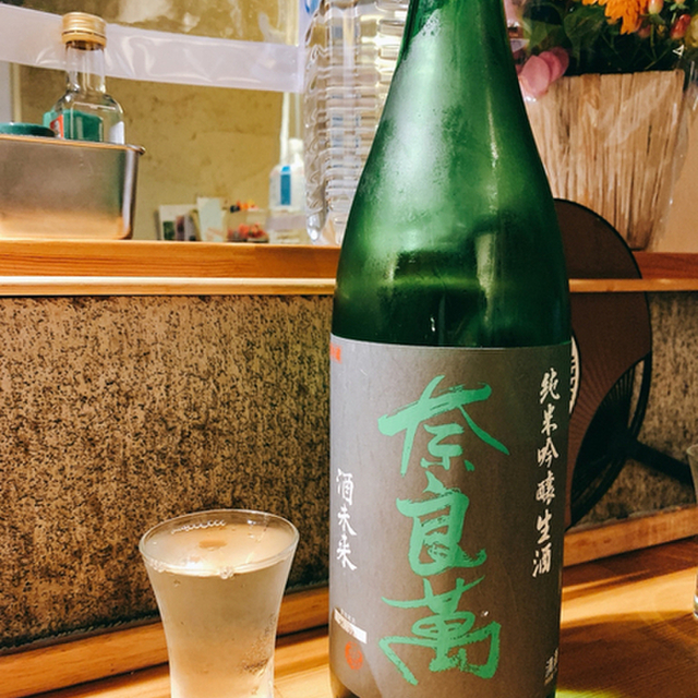 なぎ 神泉 日本酒バー 食べログ