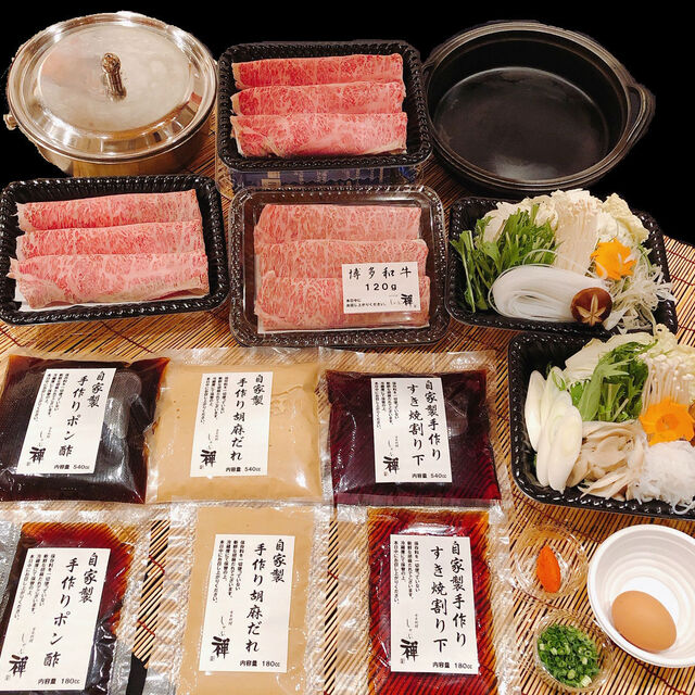 しゃぶ禅 花柚香 しゃぶぜん はなゆこう 天神南 しゃぶしゃぶ ネット予約可 食べログ しゃぶ禅 花柚香 しゃぶぜん はなゆこう 天神南 しゃぶしゃぶ ネット予約可 食べログ