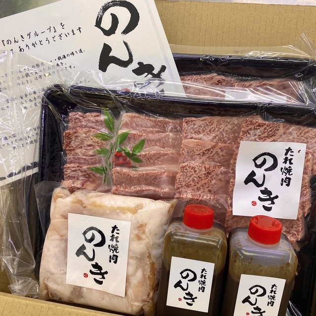 料理メニュー 閉店 もつ焼のんき 心斎橋店 心斎橋 居酒屋 食べログ 料理メニュー 閉店 もつ焼のんき 心斎橋店 心斎橋 居酒屋 食べログ