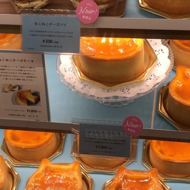 ねこねこチーズケーキ イオン市川妙典店 Neko Neko Cheesecake 妙典 ケーキ 食べログ ねこねこチーズケーキ イオン市川妙典店 Neko Neko Cheesecake 妙典 ケーキ 食べログ