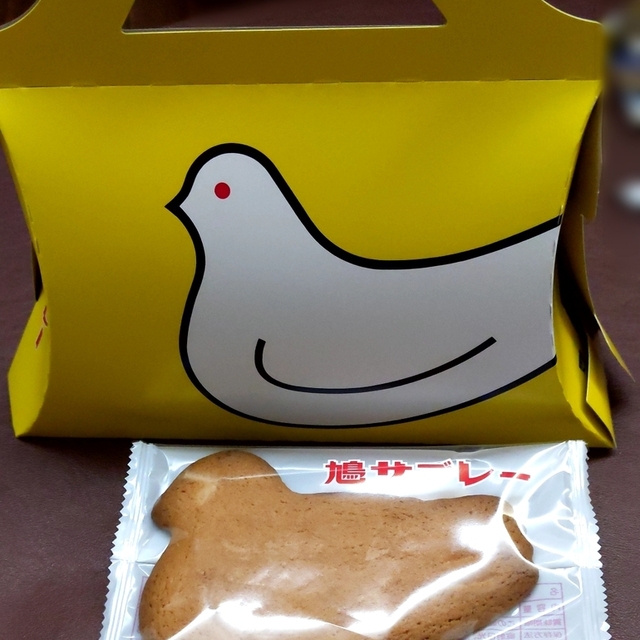 豊島屋 東京大丸店 東京 洋菓子 その他 食べログ