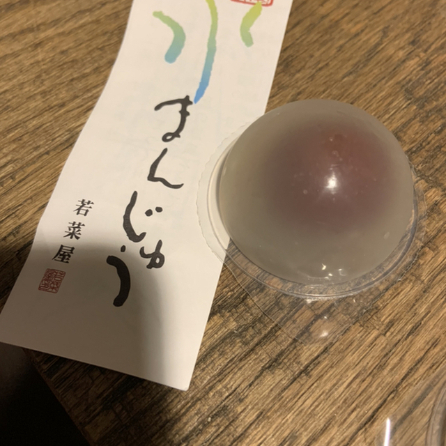 若菜屋 二条 和菓子 食べログ 若菜屋 二条 和菓子 食べログ