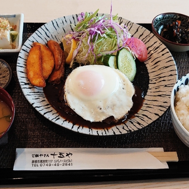 ご飯やさん 十五や スクリーン 定食 食堂 食べログ