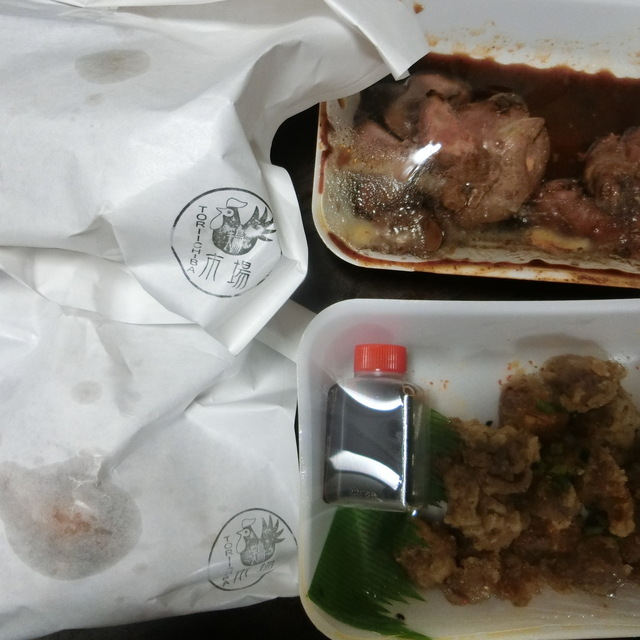 鶏市場 西焼津 焼鳥 食べログ 鶏市場 西焼津 焼鳥 食べログ