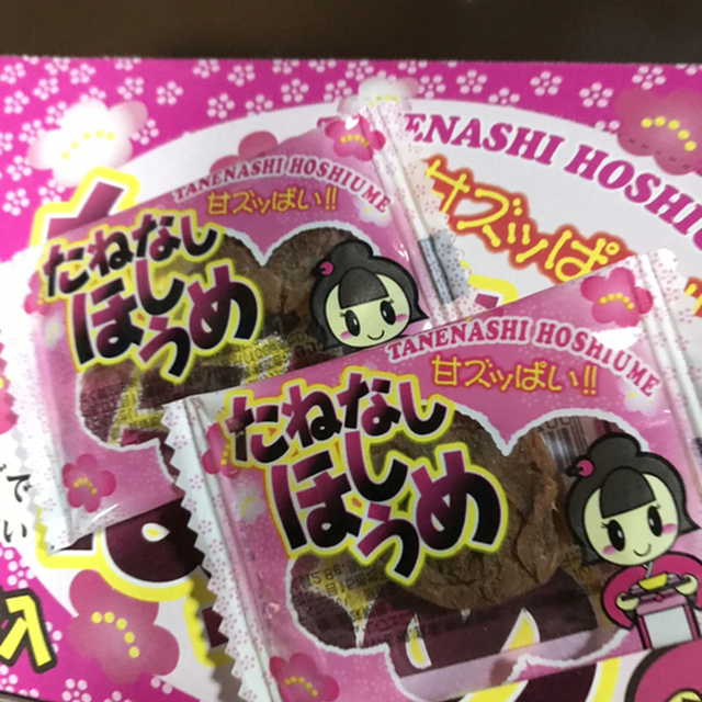 おかしやさん 太田店 太田 チョコレート 食べログ