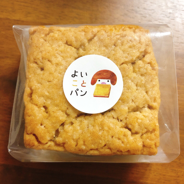 よいことパン 名鉄名古屋駅店 名鉄名古屋 パン 食べログ よいことパン 名鉄名古屋駅店 名鉄名古屋 パン 食べログ