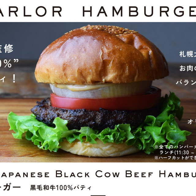 閉店 ブルックリンパーラー 札幌 さっぽろ 札幌市営 ダイニングバー 食べログ 閉店 ブルックリンパーラー 札幌 さっぽろ 札幌市営 ダイニングバー 食べログ