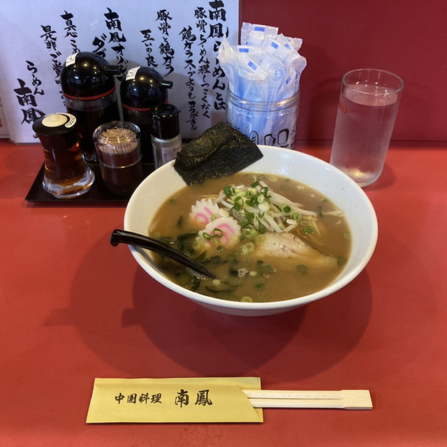 らーめん 南鳳 新宮 ラーメン 食べログ