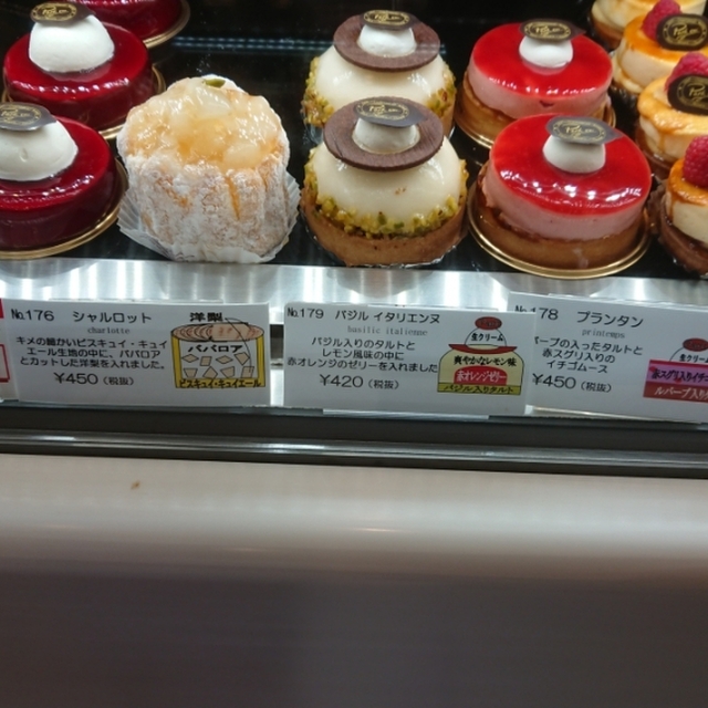パティスリーパーク 高津 ケーキ 食べログ パティスリーパーク 高津 ケーキ 食べログ