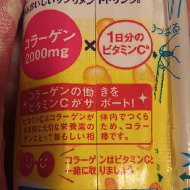 森永製菓本社エンゼルショップ 田町 その他 食べログ