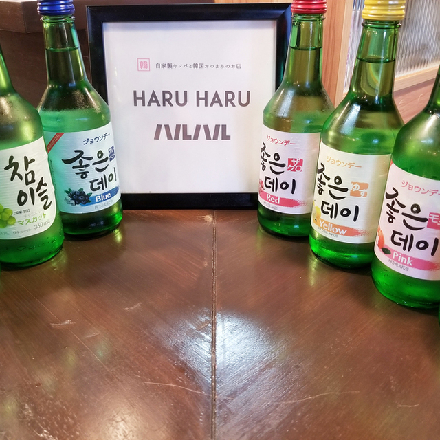 ハルハル Haru Haru 大雲寺前 韓国料理 食べログ