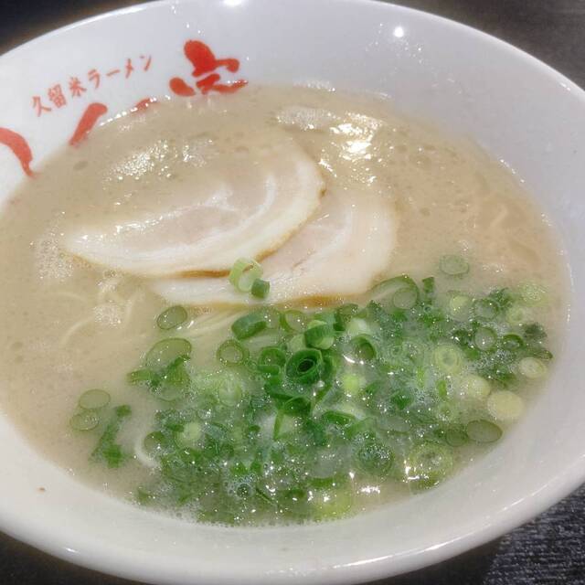 久留米ラーメンふくの家 久留米本店 久留米大学前 ラーメン 食べログ 久留米ラーメンふくの家 久留米本店 久留米大学前 ラーメン 食べログ