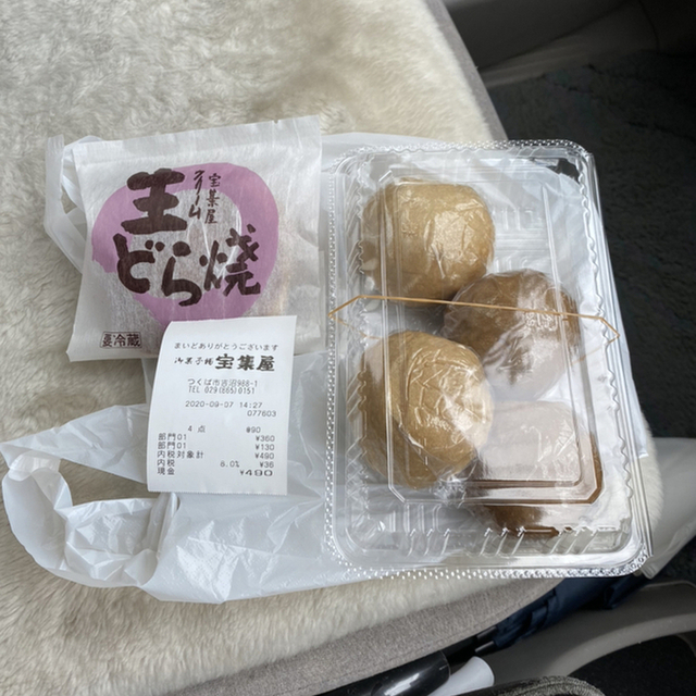 宝集屋 つくば 和菓子 食べログ 宝集屋 つくば 和菓子 食べログ