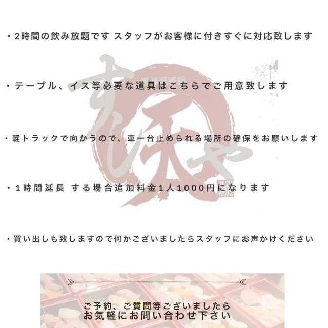 喰い鍋や 黒崎 居酒屋 食べログ