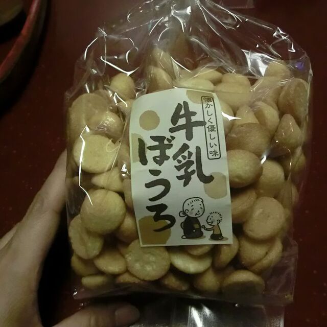 松之屋 マツノヤ 三朝町その他 和菓子 食べログ