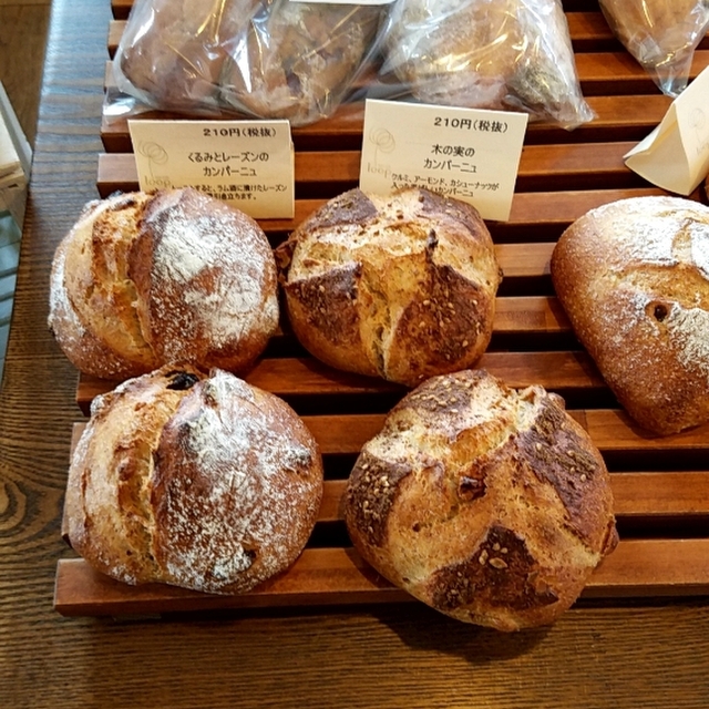 Loop ループ 東旭川 パン 食べログ
