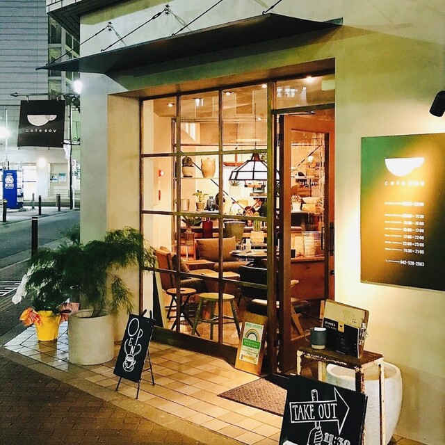Cafe Sov 立川南 カフェ ネット予約可 食べログ