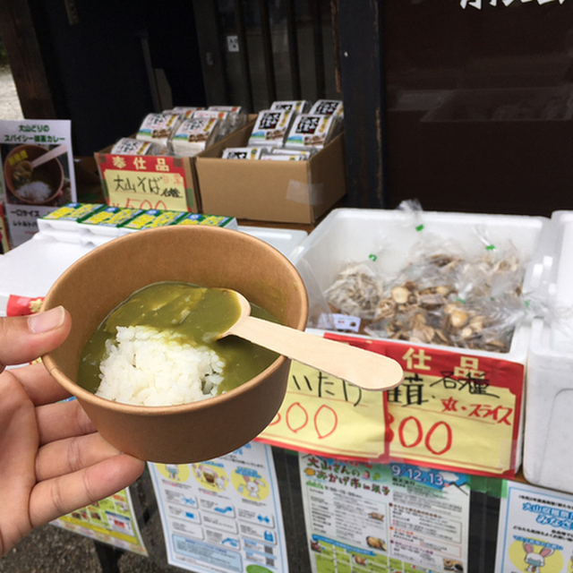 ながた茶店 岩倉町本店 - 富士見町(日本茶専門店)の写真(食べログが提供するog:image)