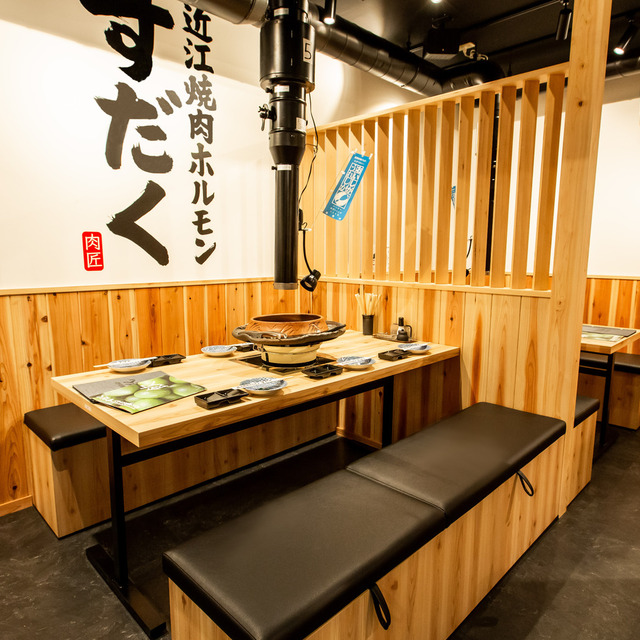 近江焼肉ホルモンすだく 長浜店 長浜 焼肉 ネット予約可 食べログ 近江焼肉ホルモンすだく 長浜店 長浜 焼肉 ネット予約可 食べログ