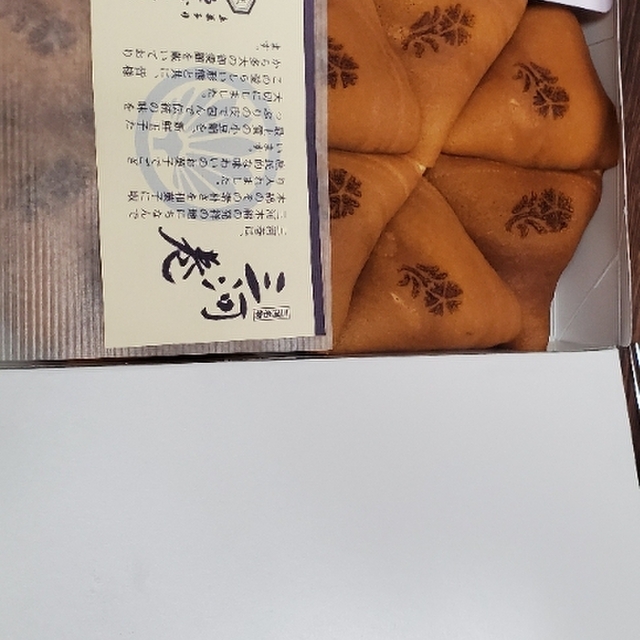 愛知県の銘菓 古戦場もなか 発祥の店がある市は Mostyn Gerallt