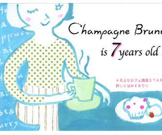 シャンパン・ブランチ（Champagne Brunch） - 一社（カフェ）の写真（食べログが提供するog:image）