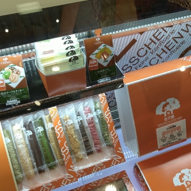 杜の館 仙台三越店 勾当台公園 ケーキ 食べログ