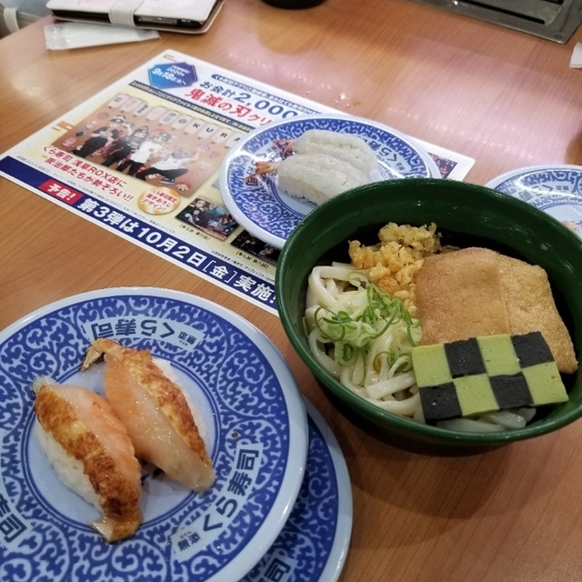 無添くら寿司 江戸川店 一之江 回転寿司 食べログ 無添くら寿司 江戸川店 一之江 回転寿司 食べログ