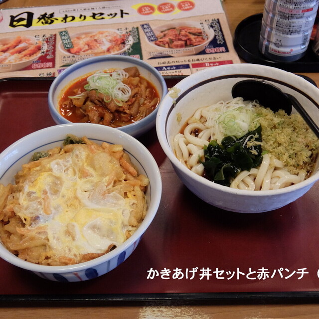 口コミ一覧 山田うどん 本店 所沢 うどん 食べログ