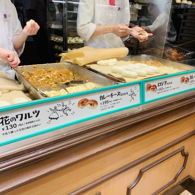 ピロシキ屋 神戸阪急店 神戸三宮 阪神 パン サンドイッチ その他 食べログ
