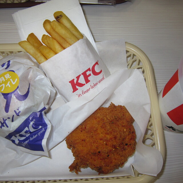 ケンタッキーフライドチキン フジグラン北島店 吉成 ハンバーガー 食べログ