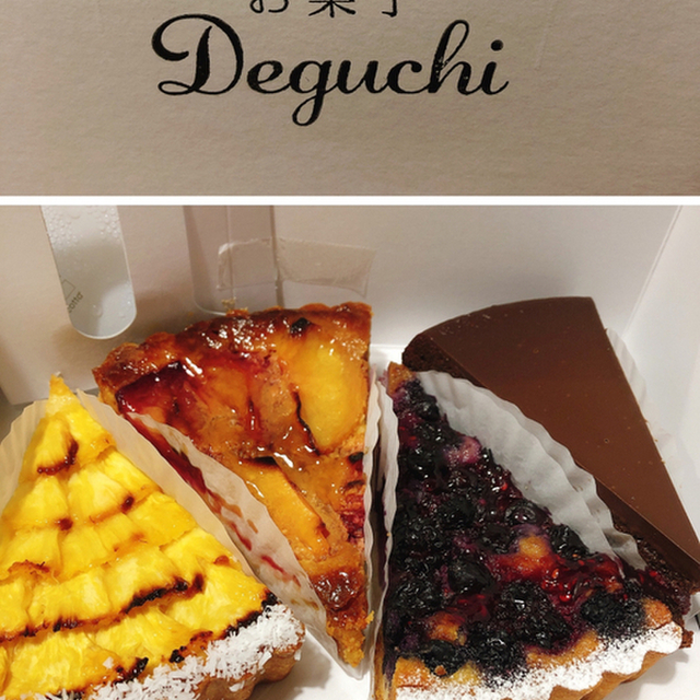 お菓子 デグチ Deguchi 高岡やぶなみ ケーキ 食べログ お菓子 デグチ Deguchi 高岡やぶなみ ケーキ 食べログ