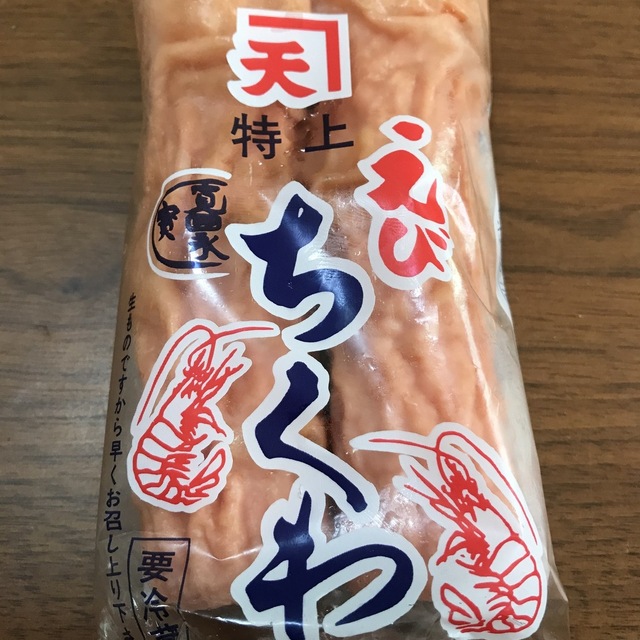 デイリーマート 阿波池田店 阿波池田 その他 食べログ
