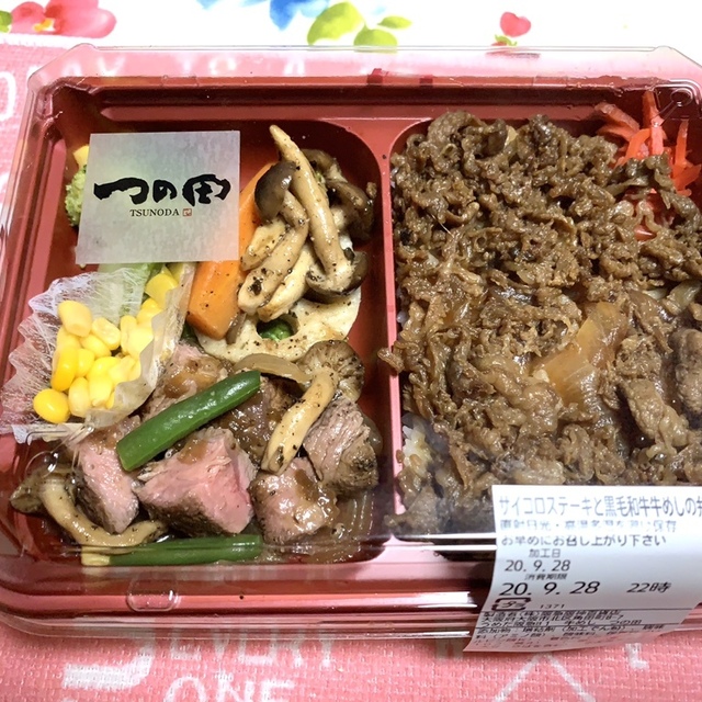 つの田 梅田阪急店 梅田 弁当 食べログ