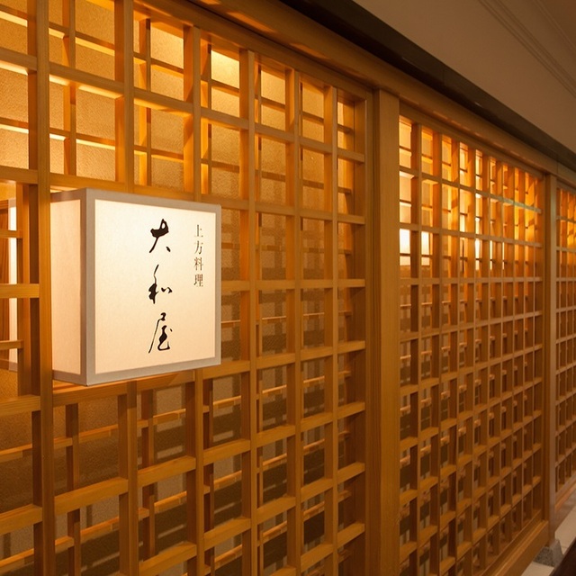 大和屋 横浜店 やまとや 横浜 懐石 会席料理 食べログ