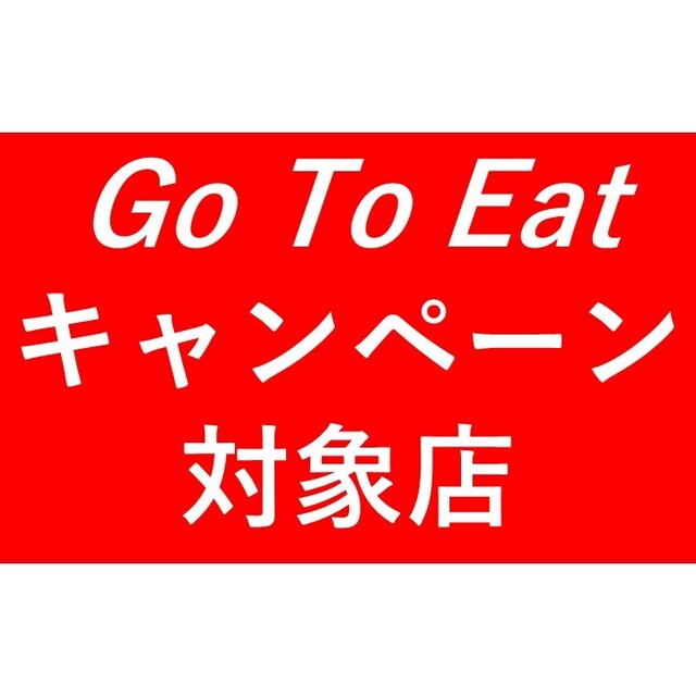 21年最新 名駅周辺の喫煙可能な焼肉店8選 東海ニコチンwalker