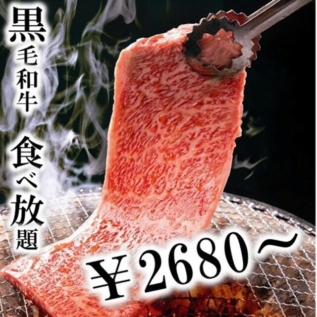 黒毛和牛食べ放題 焼肉 どしどし 薬院店 薬院大通 焼肉 食べログ