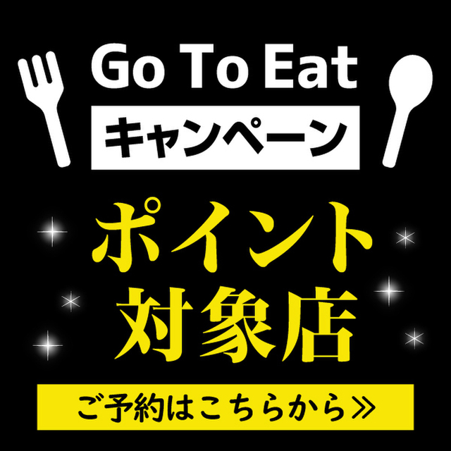 味処 和 千里中央店 あじどころ かず 千里中央 居酒屋 食べログ 味処 和 千里中央店 あじどころ かず 千里中央 居酒屋 食べログ