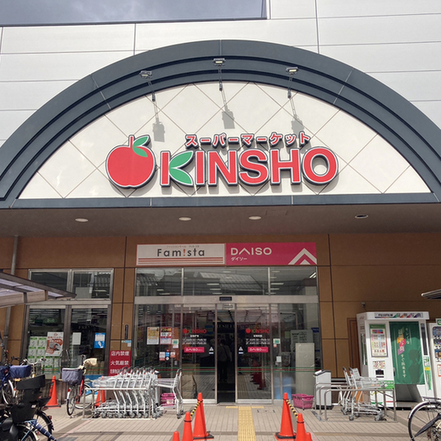 近商ストア 東湊店 東湊 その他 食べログ